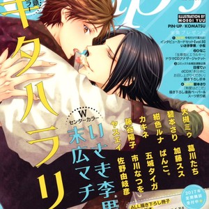 [MOEGI Yuu] Kami-sama no Iutoori – vol.02 (update c.6) [Eng] – Gay Comics image 043.jpg