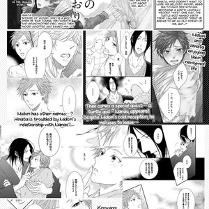 [MOEGI Yuu] Kami-sama no Iutoori – vol.02 (update c.6) [Eng] – Gay Comics image 046.jpg