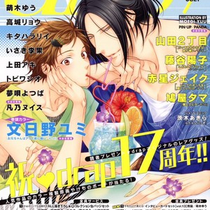 [MOEGI Yuu] Kami-sama no Iutoori – vol.02 (update c.6) [Eng] – Gay Comics image 053.jpg