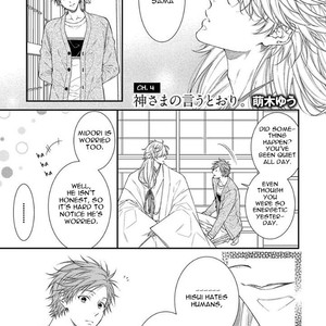 [MOEGI Yuu] Kami-sama no Iutoori – vol.02 (update c.6) [Eng] – Gay Comics image 054.jpg