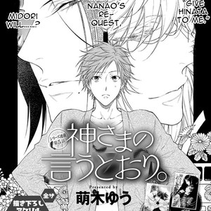 [MOEGI Yuu] Kami-sama no Iutoori – vol.02 (update c.6) [Eng] – Gay Comics image 060.jpg