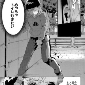 [Shouku☆Makaron (Amane)] Minaide… Karamatsu niisan – Osomatsu-san dj [JP] – Gay Comics image 001.jpg