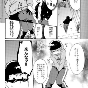 [Shouku☆Makaron (Amane)] Minaide… Karamatsu niisan – Osomatsu-san dj [JP] – Gay Comics image 004.jpg