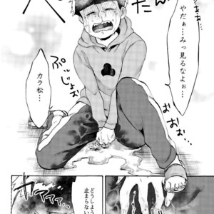 [Shouku☆Makaron (Amane)] Minaide… Karamatsu niisan – Osomatsu-san dj [JP] – Gay Comics image 006.jpg