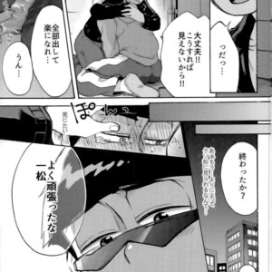 [Shouku☆Makaron (Amane)] Minaide… Karamatsu niisan – Osomatsu-san dj [JP] – Gay Comics image 007.jpg
