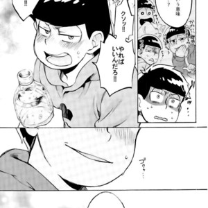 [Shouku☆Makaron (Amane)] Minaide… Karamatsu niisan – Osomatsu-san dj [JP] – Gay Comics image 016.jpg