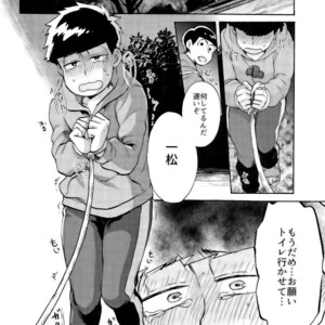 [Shouku☆Makaron (Amane)] Minaide… Karamatsu niisan – Osomatsu-san dj [JP] – Gay Comics image 017.jpg