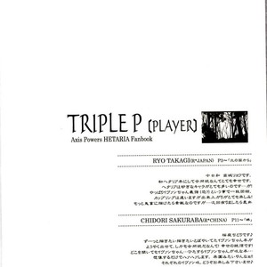 [Ryou Takagi, Chidori Sakuraba, Sonami Fujitani] Hetalia dj – Triple Player [Eng] – Gay Comics image 002.jpg