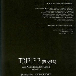 [Ryou Takagi, Chidori Sakuraba, Sonami Fujitani] Hetalia dj – Triple Player [Eng] – Gay Comics image 024.jpg