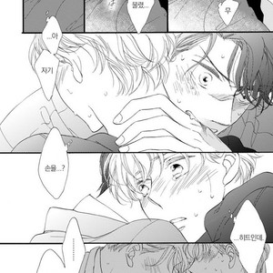 [AKIMOTO Yoshi] Unmei Janai Hito [kr] – Gay Comics image 006.jpg