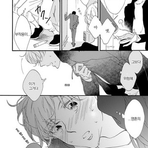 [AKIMOTO Yoshi] Unmei Janai Hito [kr] – Gay Comics image 008.jpg
