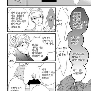 [AKIMOTO Yoshi] Unmei Janai Hito [kr] – Gay Comics image 016.jpg