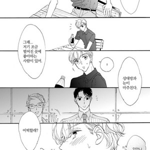 [AKIMOTO Yoshi] Unmei Janai Hito [kr] – Gay Comics image 024.jpg