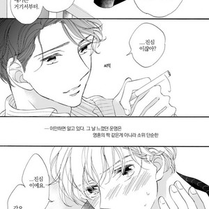 [AKIMOTO Yoshi] Unmei Janai Hito [kr] – Gay Comics image 029.jpg