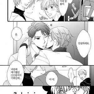 [AKIMOTO Yoshi] Unmei Janai Hito [kr] – Gay Comics image 033.jpg