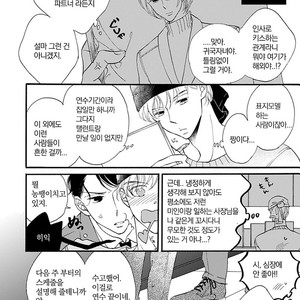 [AKIMOTO Yoshi] Unmei Janai Hito [kr] – Gay Comics image 035.jpg