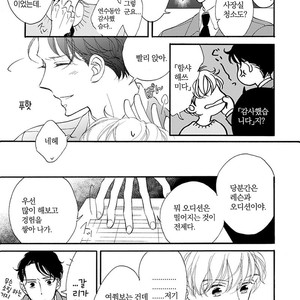 [AKIMOTO Yoshi] Unmei Janai Hito [kr] – Gay Comics image 036.jpg