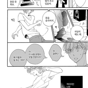 [AKIMOTO Yoshi] Unmei Janai Hito [kr] – Gay Comics image 041.jpg