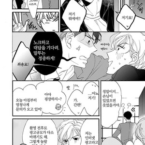 [AKIMOTO Yoshi] Unmei Janai Hito [kr] – Gay Comics image 065.jpg