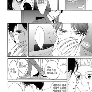 [AKIMOTO Yoshi] Unmei Janai Hito [kr] – Gay Comics image 069.jpg