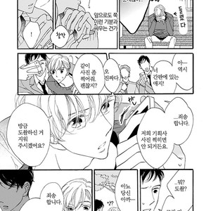 [AKIMOTO Yoshi] Unmei Janai Hito [kr] – Gay Comics image 076.jpg