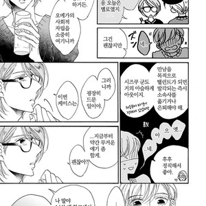 [AKIMOTO Yoshi] Unmei Janai Hito [kr] – Gay Comics image 080.jpg