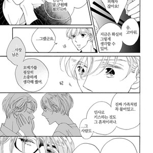 [AKIMOTO Yoshi] Unmei Janai Hito [kr] – Gay Comics image 082.jpg