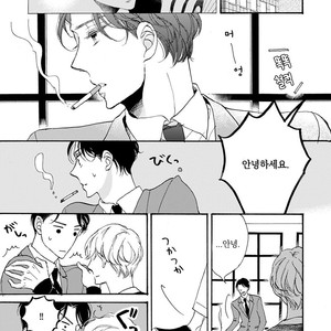 [AKIMOTO Yoshi] Unmei Janai Hito [kr] – Gay Comics image 096.jpg