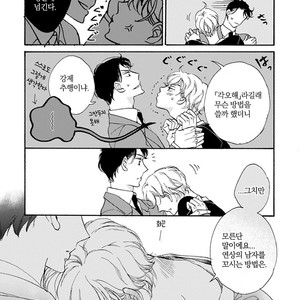 [AKIMOTO Yoshi] Unmei Janai Hito [kr] – Gay Comics image 097.jpg