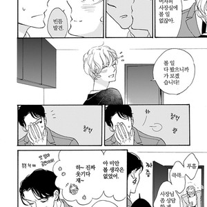 [AKIMOTO Yoshi] Unmei Janai Hito [kr] – Gay Comics image 099.jpg