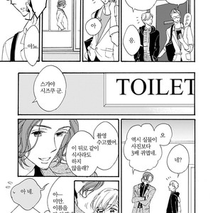 [AKIMOTO Yoshi] Unmei Janai Hito [kr] – Gay Comics image 106.jpg