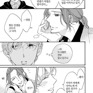 [AKIMOTO Yoshi] Unmei Janai Hito [kr] – Gay Comics image 110.jpg