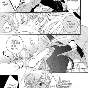 [AKIMOTO Yoshi] Unmei Janai Hito [kr] – Gay Comics image 112.jpg