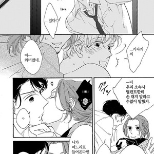 [AKIMOTO Yoshi] Unmei Janai Hito [kr] – Gay Comics image 113.jpg