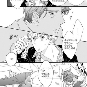 [AKIMOTO Yoshi] Unmei Janai Hito [kr] – Gay Comics image 115.jpg
