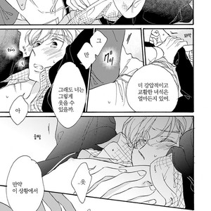 [AKIMOTO Yoshi] Unmei Janai Hito [kr] – Gay Comics image 116.jpg