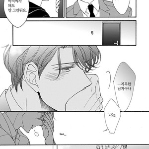 [AKIMOTO Yoshi] Unmei Janai Hito [kr] – Gay Comics image 131.jpg