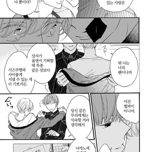 [AKIMOTO Yoshi] Unmei Janai Hito [kr] – Gay Comics image 141.jpg