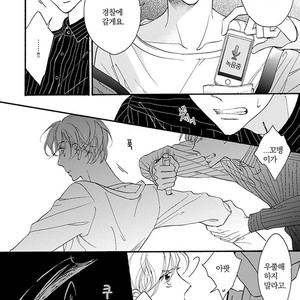 [AKIMOTO Yoshi] Unmei Janai Hito [kr] – Gay Comics image 142.jpg