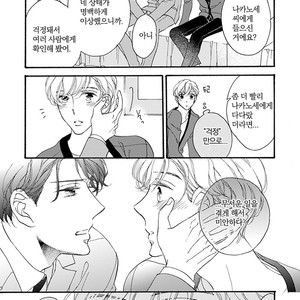 [AKIMOTO Yoshi] Unmei Janai Hito [kr] – Gay Comics image 149.jpg
