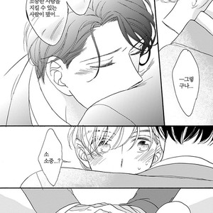 [AKIMOTO Yoshi] Unmei Janai Hito [kr] – Gay Comics image 152.jpg