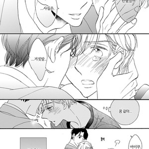 [AKIMOTO Yoshi] Unmei Janai Hito [kr] – Gay Comics image 154.jpg