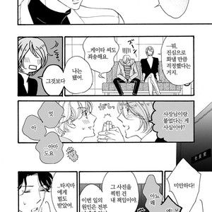 [AKIMOTO Yoshi] Unmei Janai Hito [kr] – Gay Comics image 156.jpg