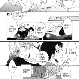 [AKIMOTO Yoshi] Unmei Janai Hito [kr] – Gay Comics image 158.jpg