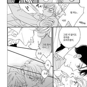 [AKIMOTO Yoshi] Unmei Janai Hito [kr] – Gay Comics image 161.jpg