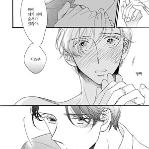 [AKIMOTO Yoshi] Unmei Janai Hito [kr] – Gay Comics image 165.jpg