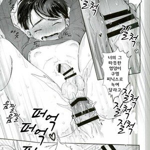 [Gabriel] Matashita Maunten♂ Burizaado Fushichou SEX – Osomatsu-san dj [kr] – Gay Comics image 007.jpg