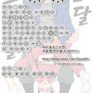 [Gabriel] Matashita Maunten♂ Burizaado Fushichou SEX – Osomatsu-san dj [kr] – Gay Comics image 012.jpg