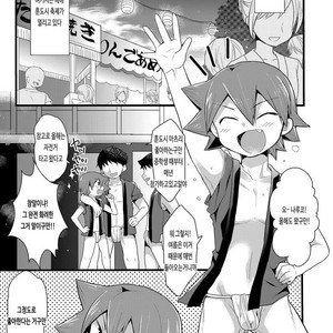 [Mitsuya Yoguru (Futaba841)] Kansai Fundoshi Matsuri – Yowamushi Pedal dj [kr] – Gay Comics image 002.jpg