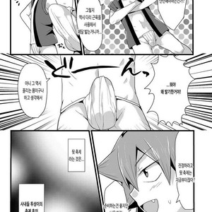 [Mitsuya Yoguru (Futaba841)] Kansai Fundoshi Matsuri – Yowamushi Pedal dj [kr] – Gay Comics image 004.jpg